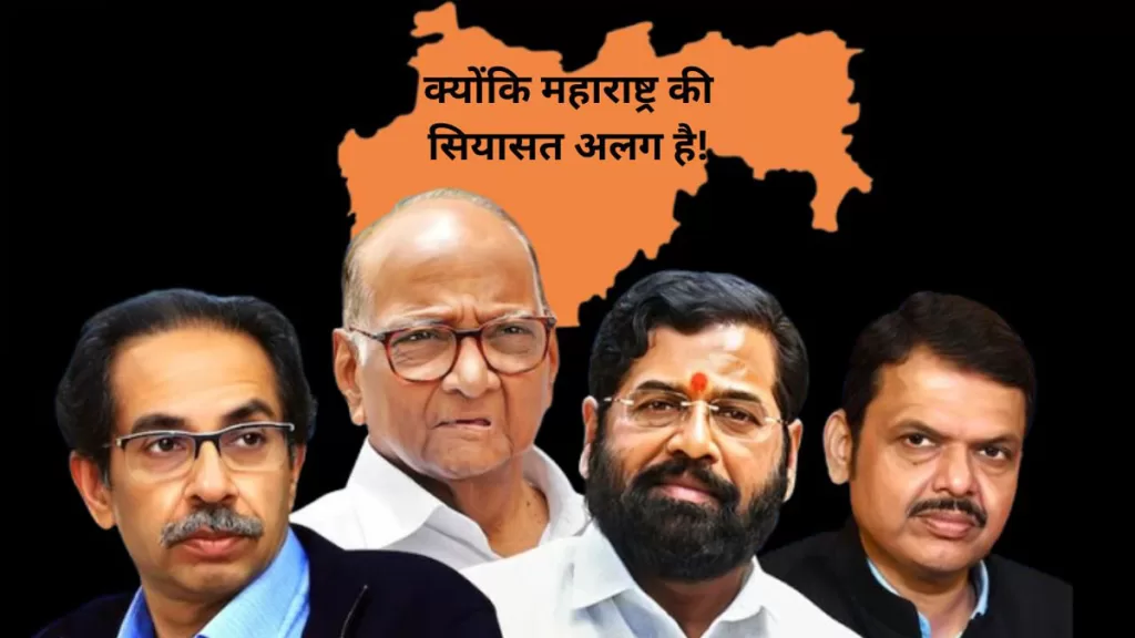 maharashtra