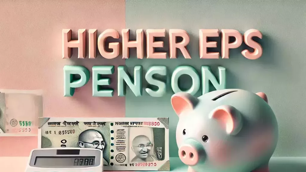 epfo