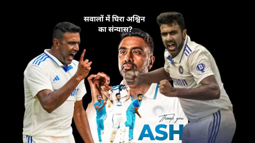 ashvin