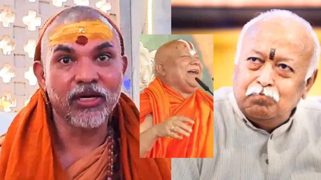 bhagwat