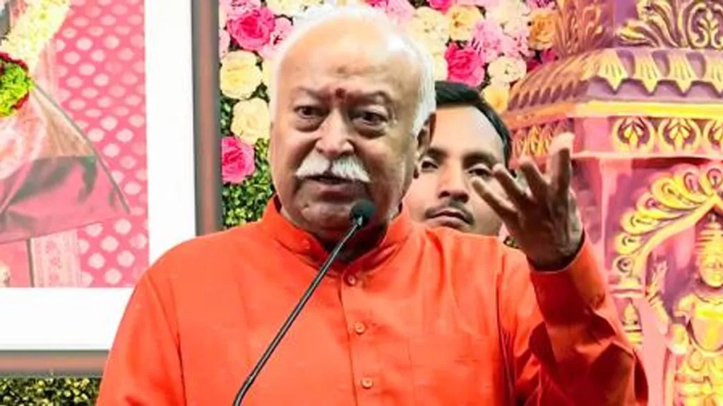 bhagwat