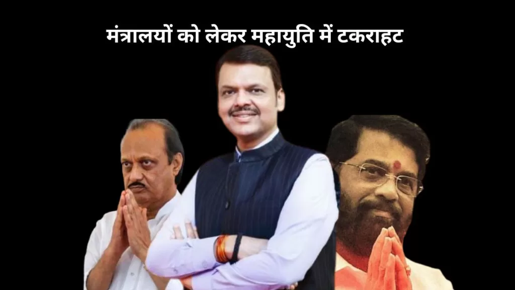 mahayuti