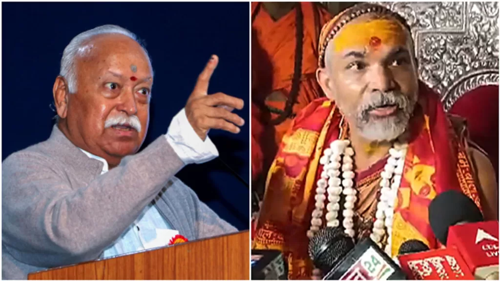 bhagwat