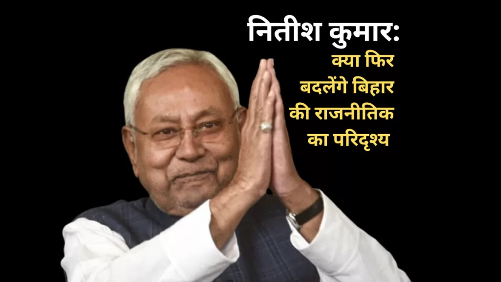 nitish