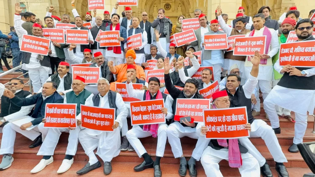 samajwadi party