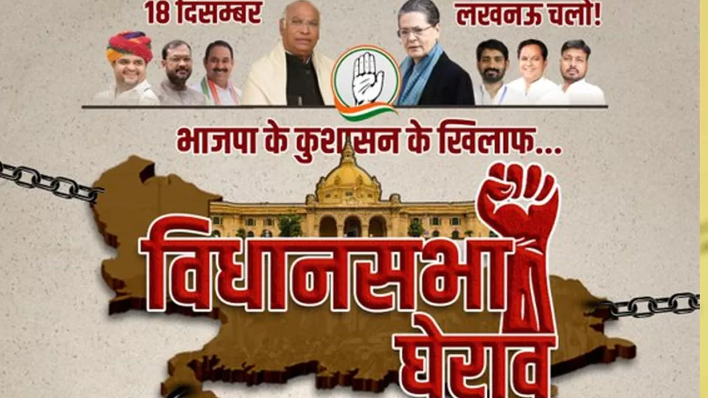 up congress