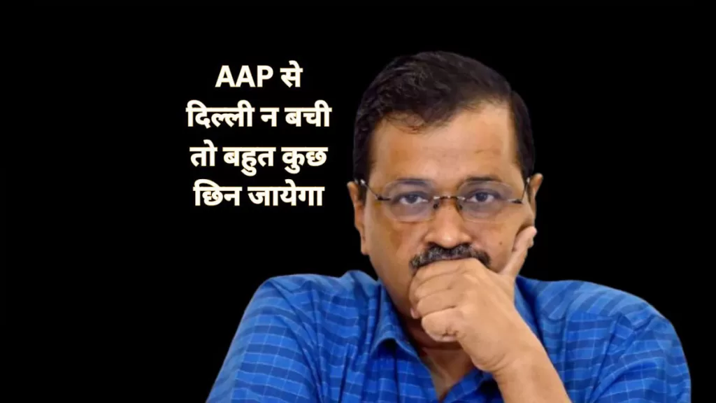 kejriwal