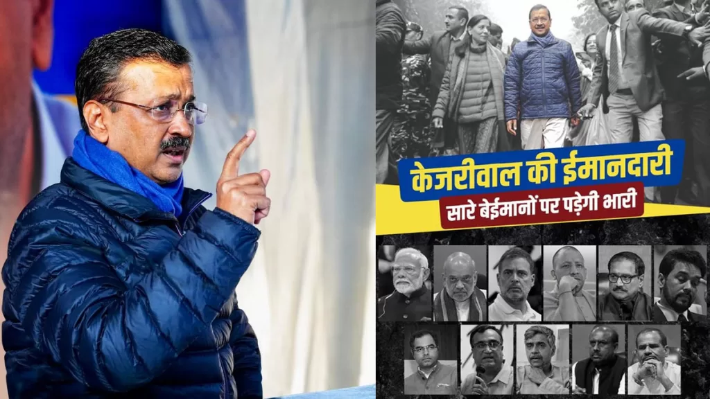 kejriwal
