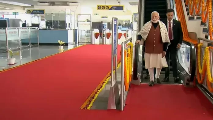 namo