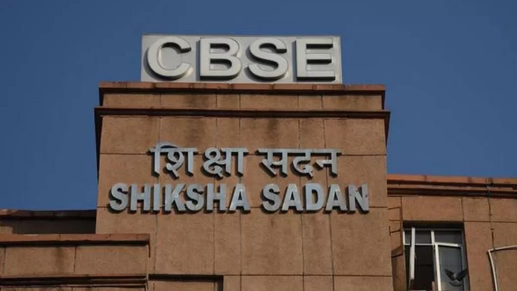 cbse
