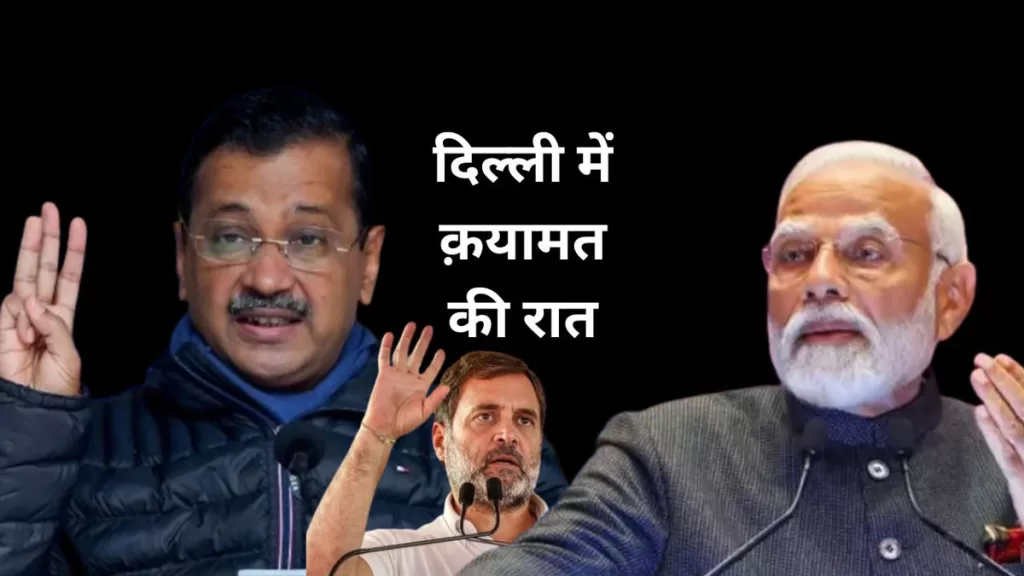delhi