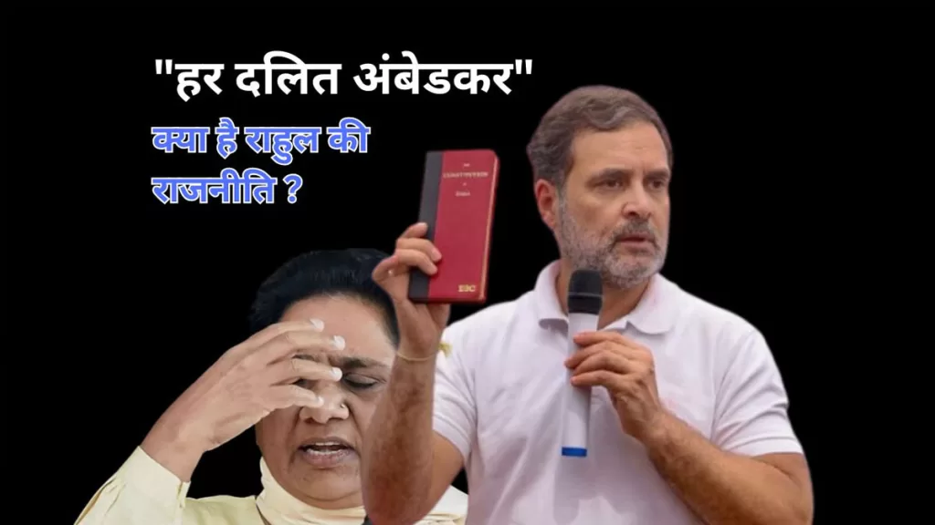 har dalit