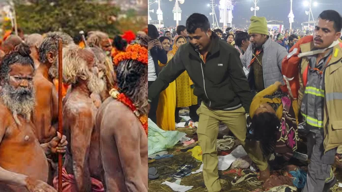 mahakumbh
