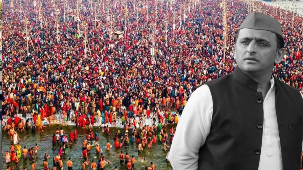 mahakumbh