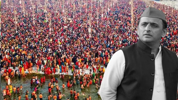 mahakumbh