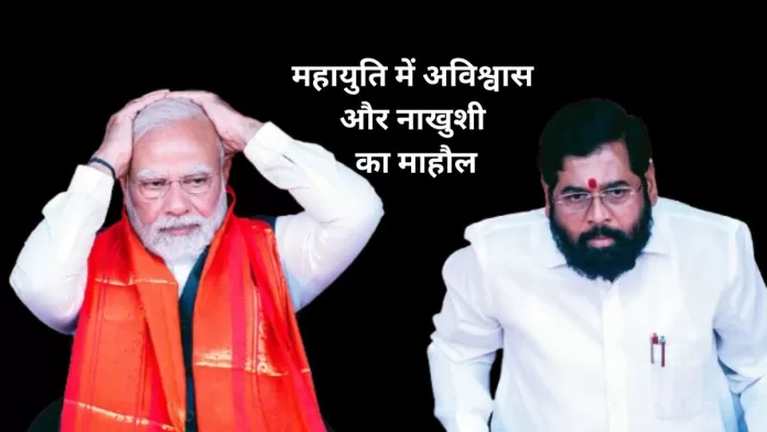 mahayuti