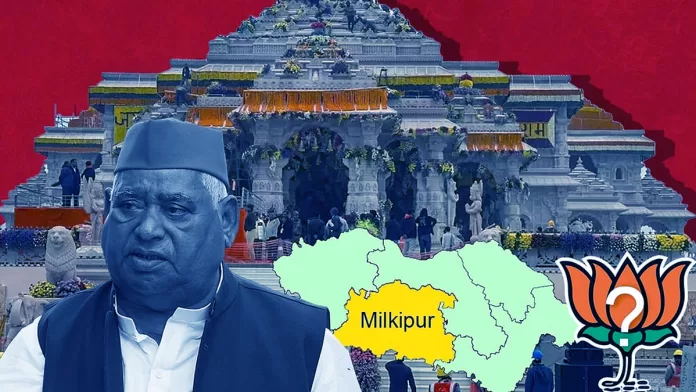 milkipur