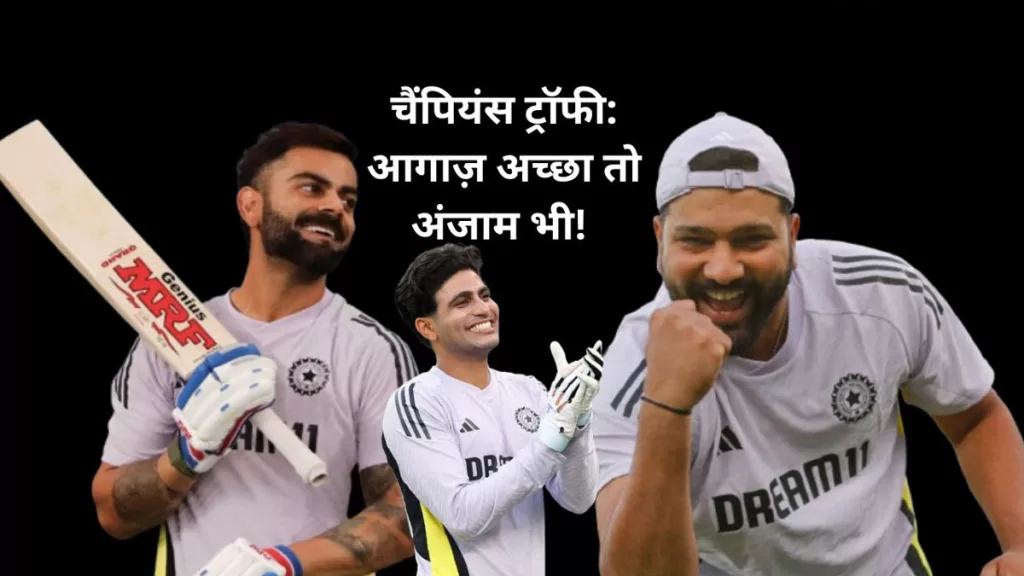 team india