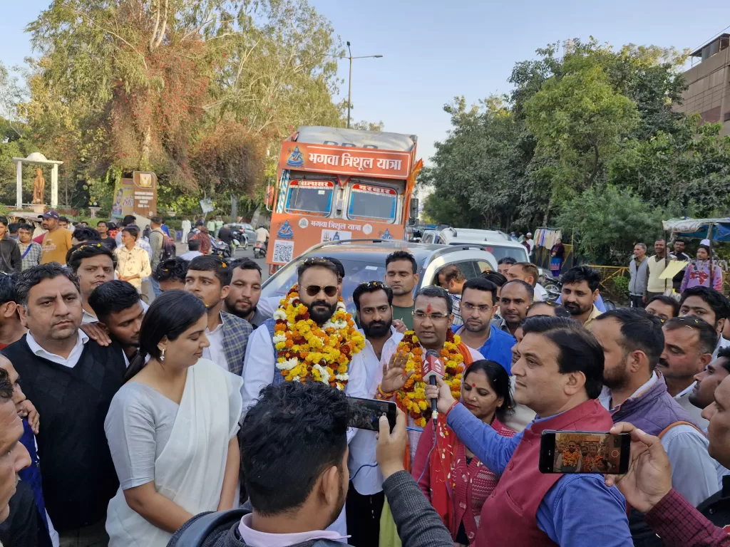 Trishul Yatra
