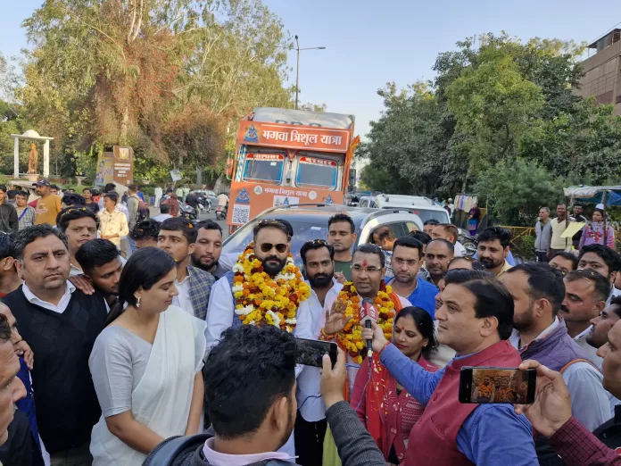 Trishul Yatra