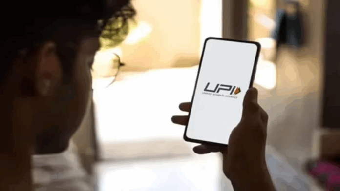 Good news for UPI users