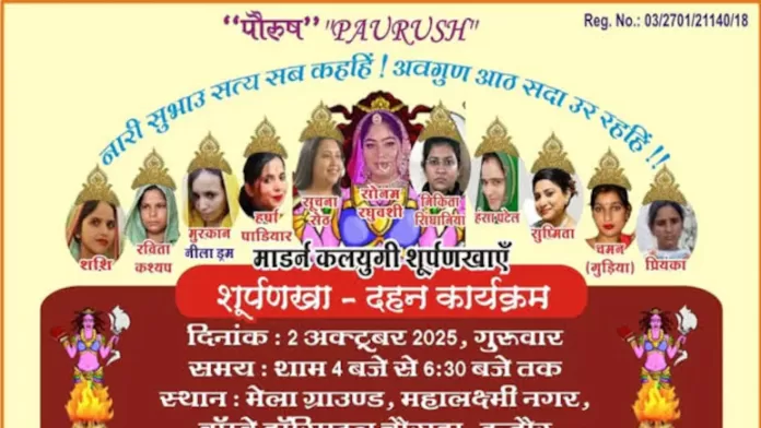 Indore News