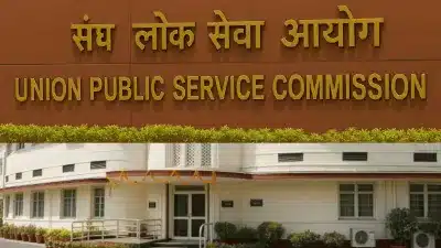 UPSC