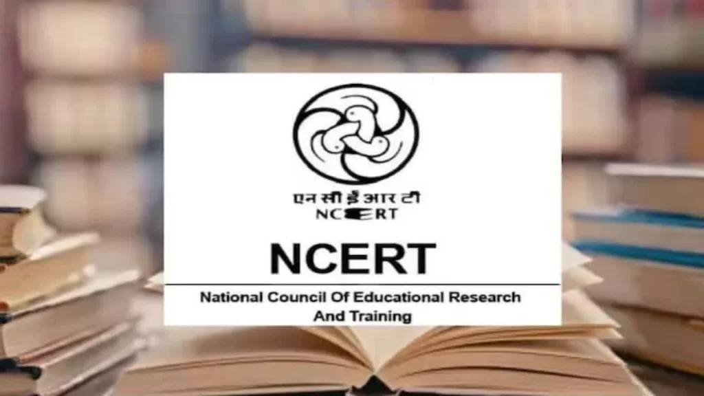NCERT