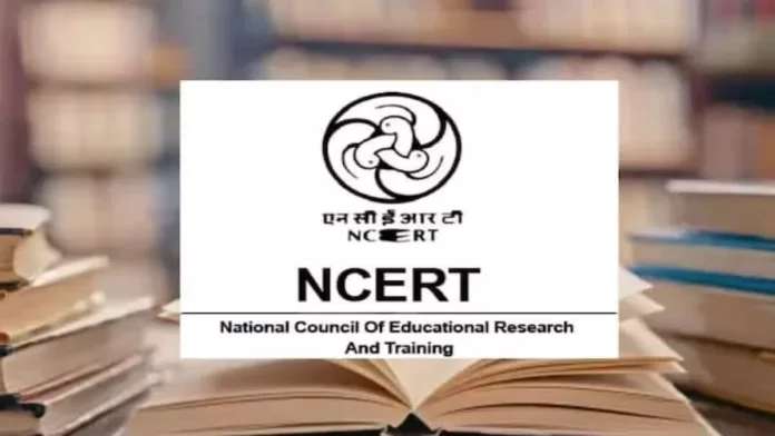 NCERT