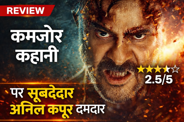 Subedaar Movie Review