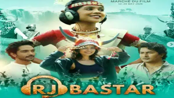 RJ Bastar'