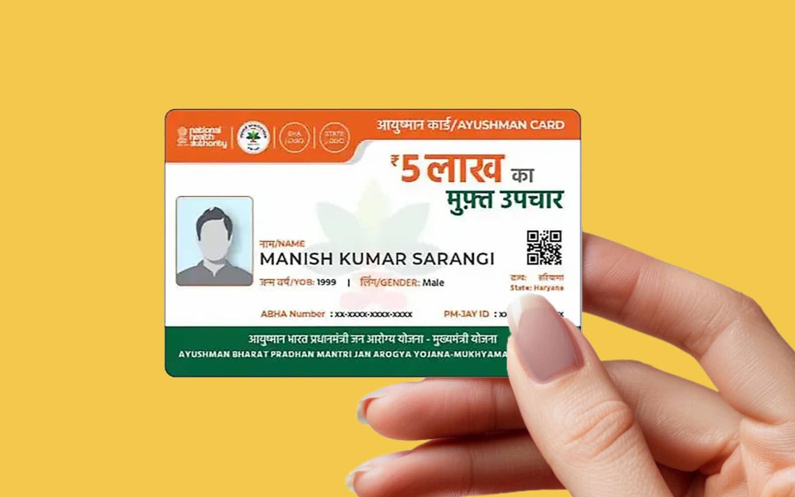 Ayushman card