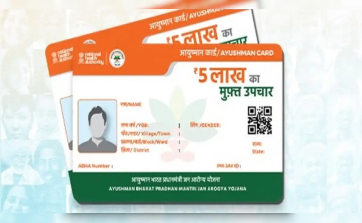 What is Ayushman Bharat Yojana
