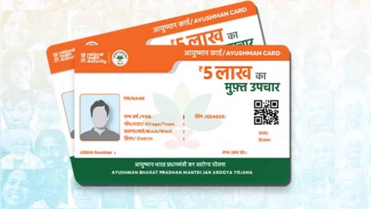 Ayushman Bharat scheme