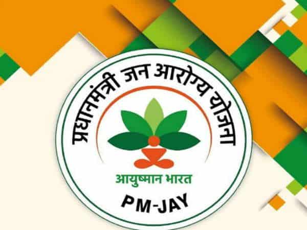 How to download the Ayushman card