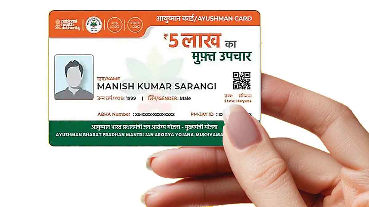 Ayushman Bharat Scheme