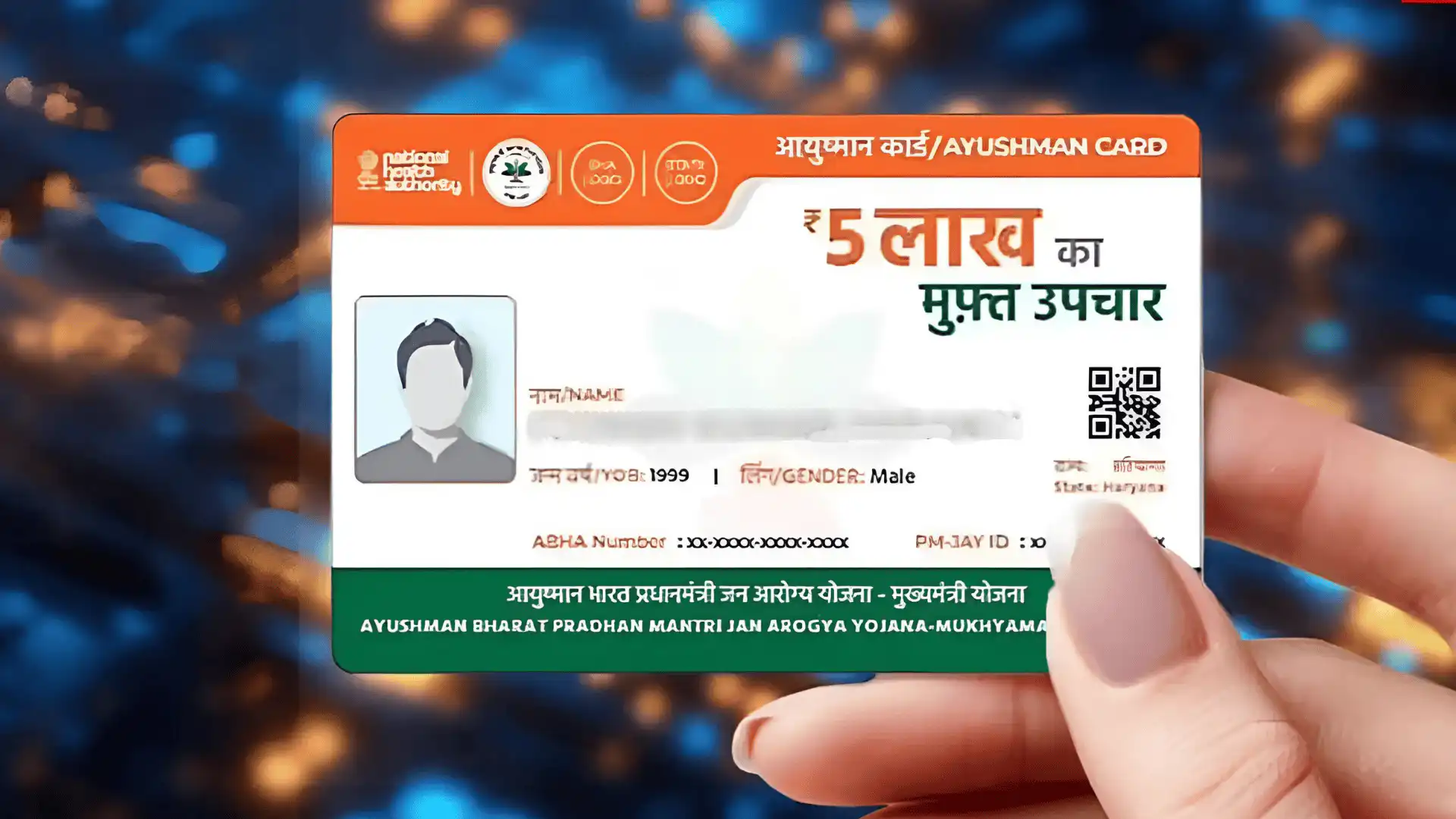 What is the difference between Ayushman Bharat and health insurance