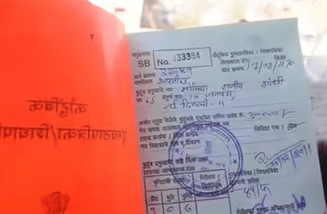 How to download a ration card