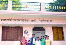 Pradhan Mantri Awas Yojana