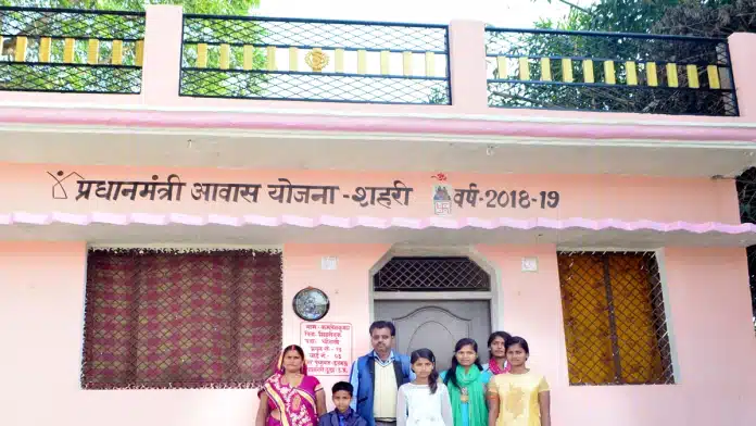 Pradhan Mantri Awas Yojana