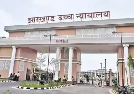 Jharkhand High Court observation