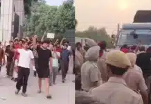 LPU Protest